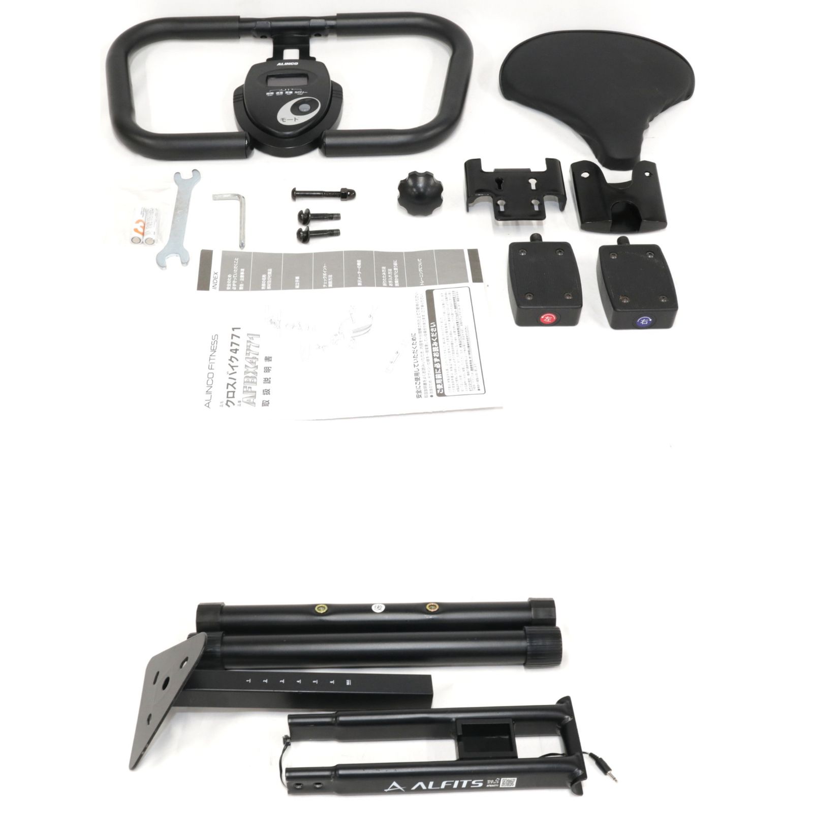 ALINCO アルインコ クロスバイク4771 afbx 4771 k 良い B