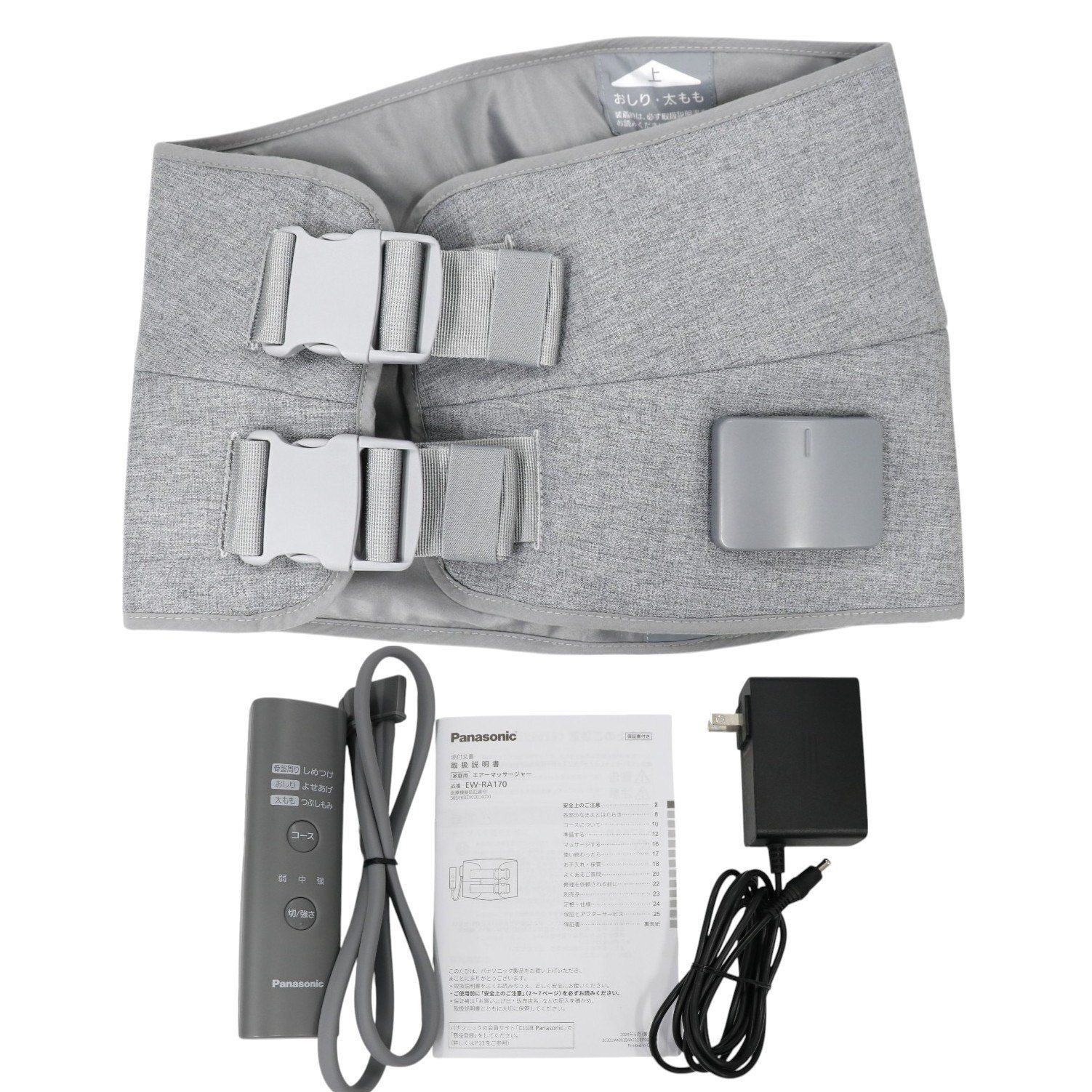パナソニック エア―マッサージャー EW-RA170 骨盤おしりリフレ 可 C