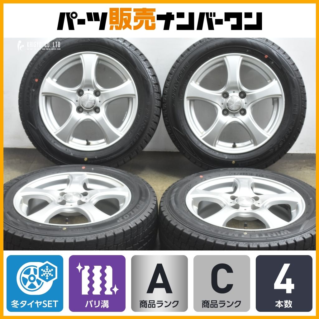 製 バリ溝 スタッドレス バイオレント 15 in 5 J 42 PCD 100 ダンロップ ウィンターマックス WM 02 175 65 R アクア ヴィッツ