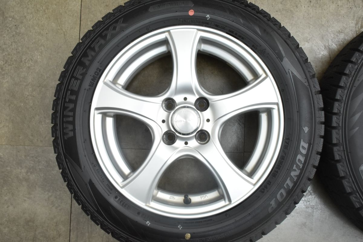 ウィンターマックス WM