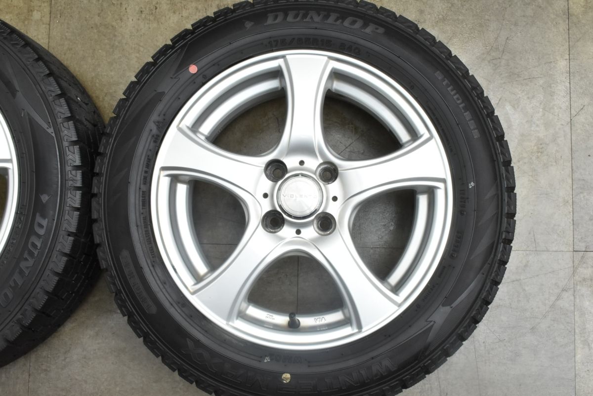 ウィンターマックス WM