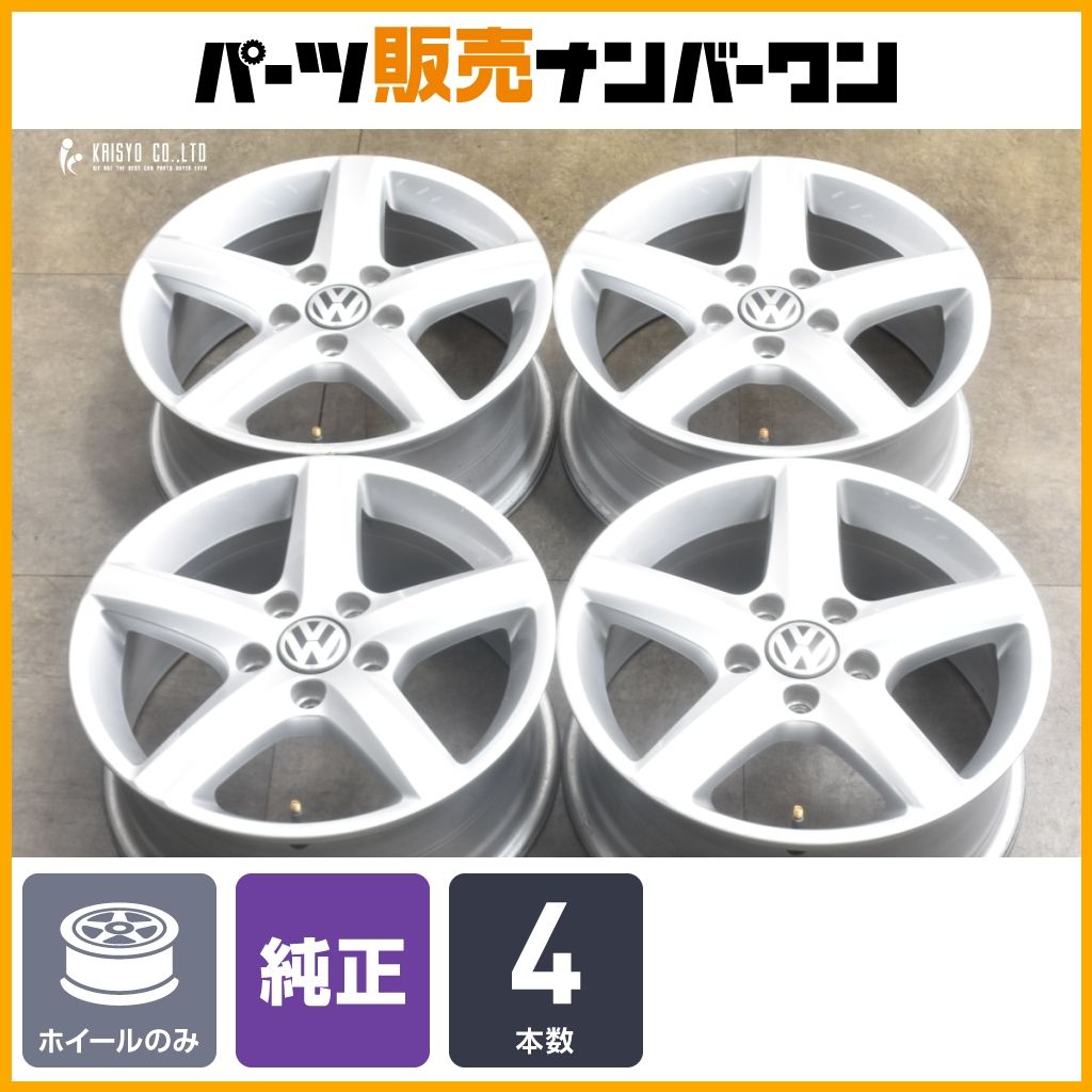 フォルクスワーゲン ザ ビートル 16 in 6 5 J 42 PCD 112 4本セット 品番 3 AA 071 496 VW ゴルフ ジェッタ 流用 交換用に