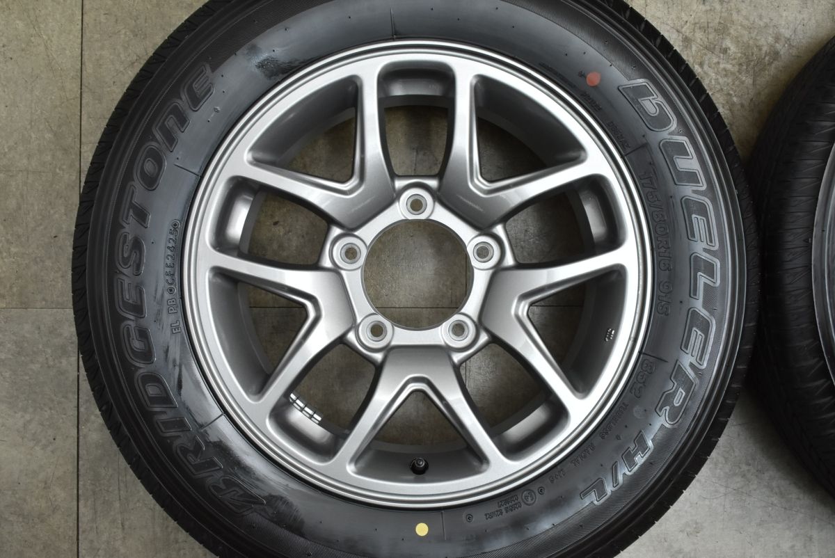 22 ブリヂストン