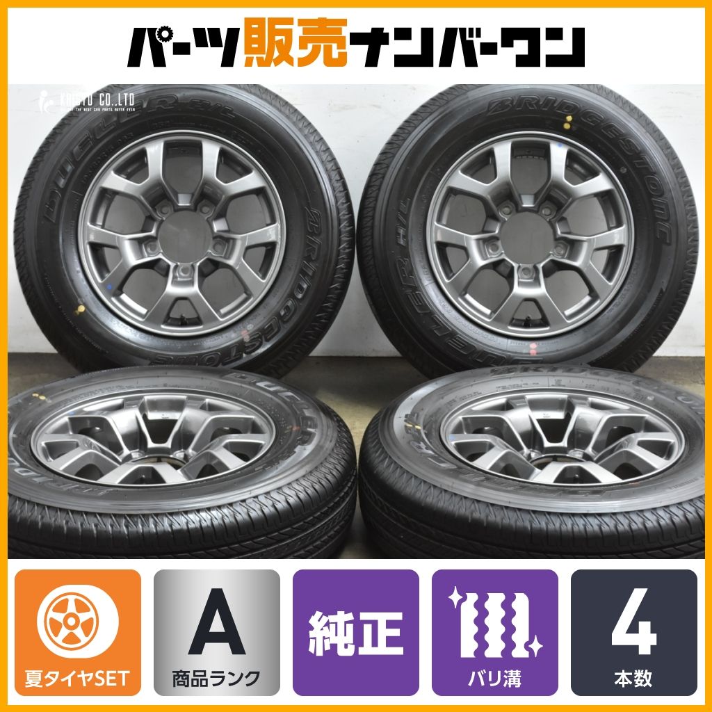 製 バリ溝 スズキ JB 74 ジムニー シエラ 15 in 5 J PCD 139 7 ブリヂストン デューラー H L 852 195 80 R ノマド