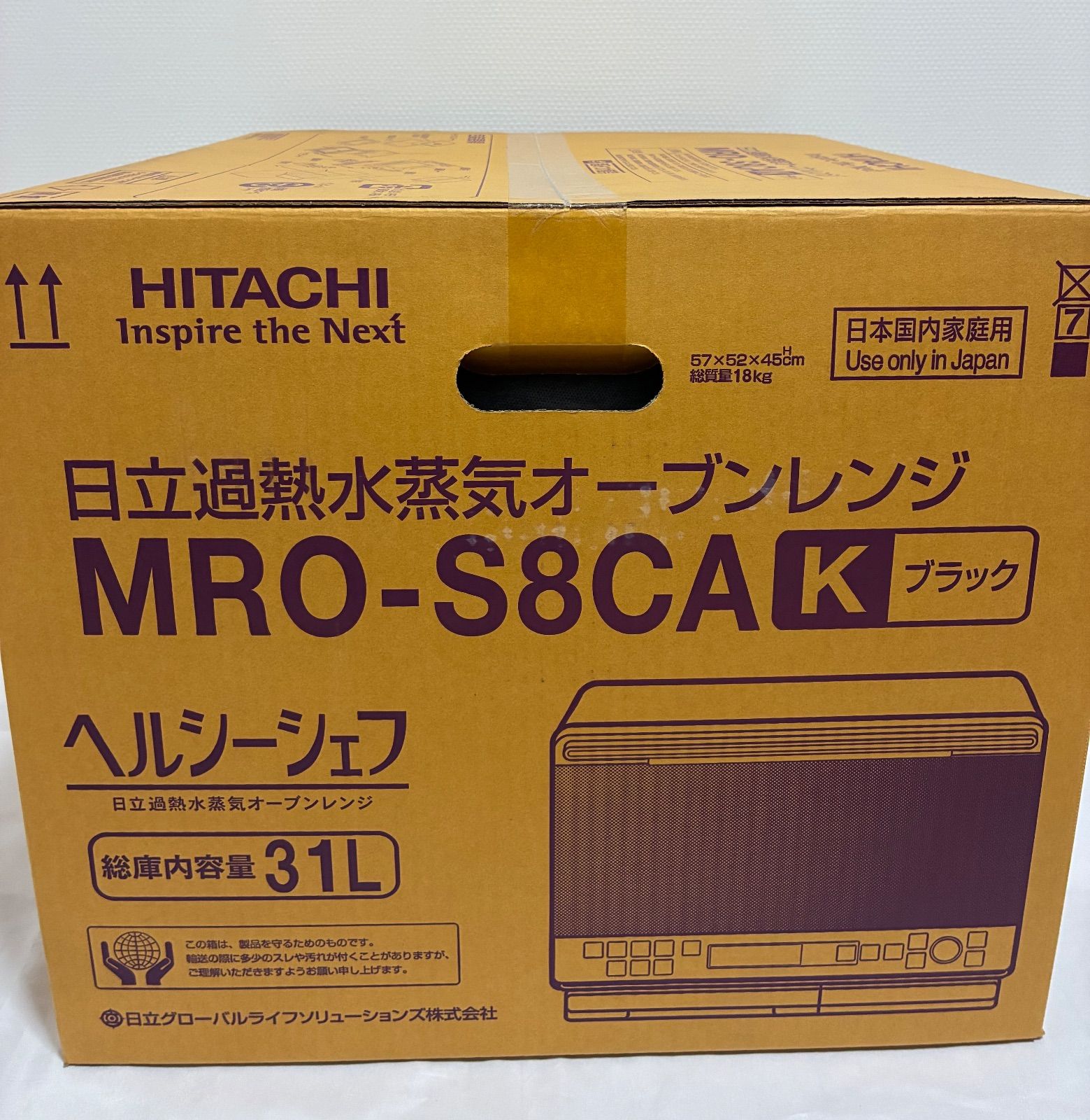 日立 ヘルシーシェフ 過熱水蒸気オーブンレンジ 31 L MRO S 8 CA K ブラック