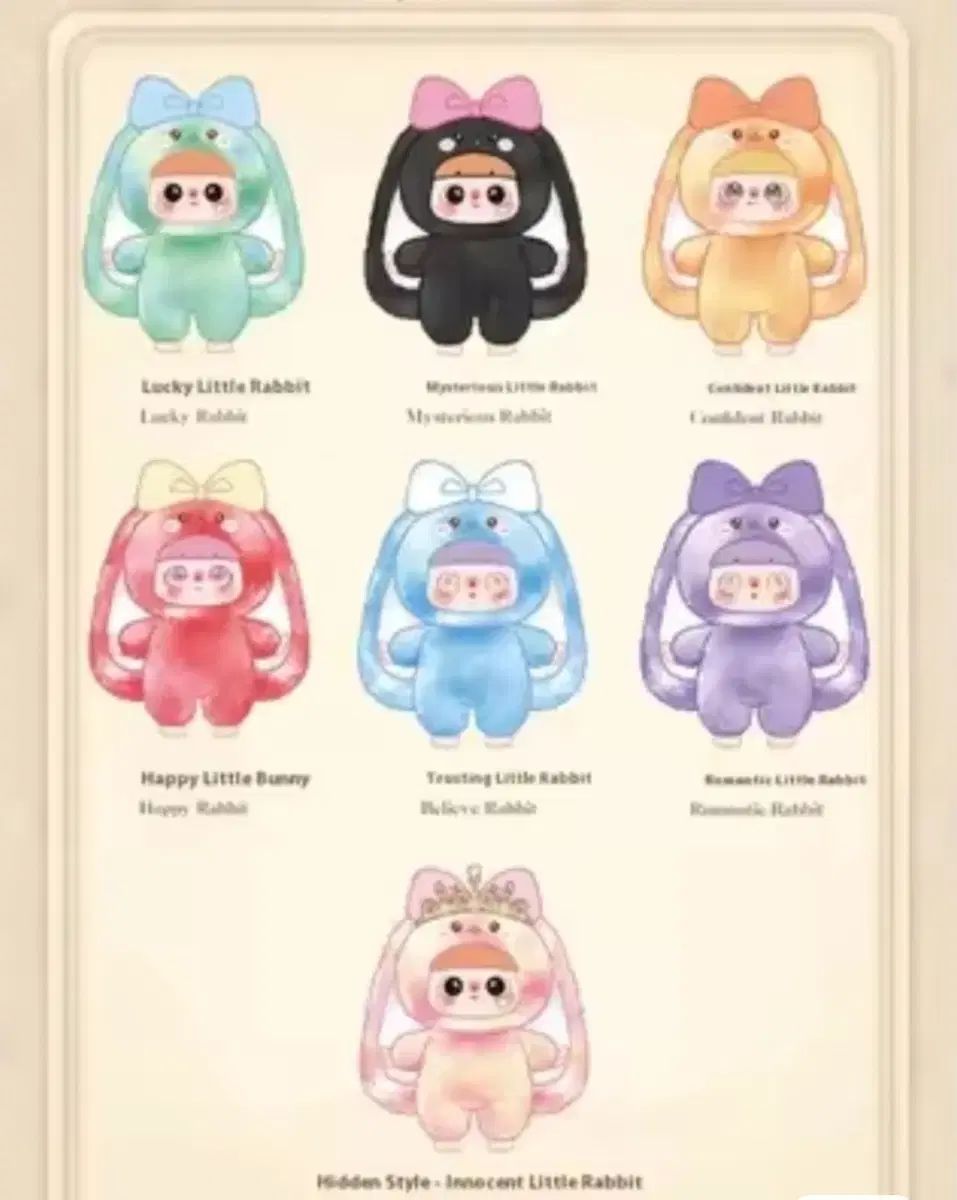 Tシャツハッピーうさぎフルセット