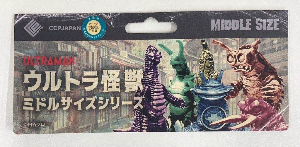 CCP ウルトラ怪獣ミドルサイズシリーズ ダリー DROPCANDY Ver. - メルカリ