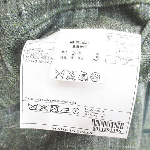 ★ベルベスト メンズテーラードジャケット 毛 絹 麻 刻印ボタン 本切羽 48 ベルベスト Belvest テーラード ジャケット 薄手 絹 シルク 麻 リネン