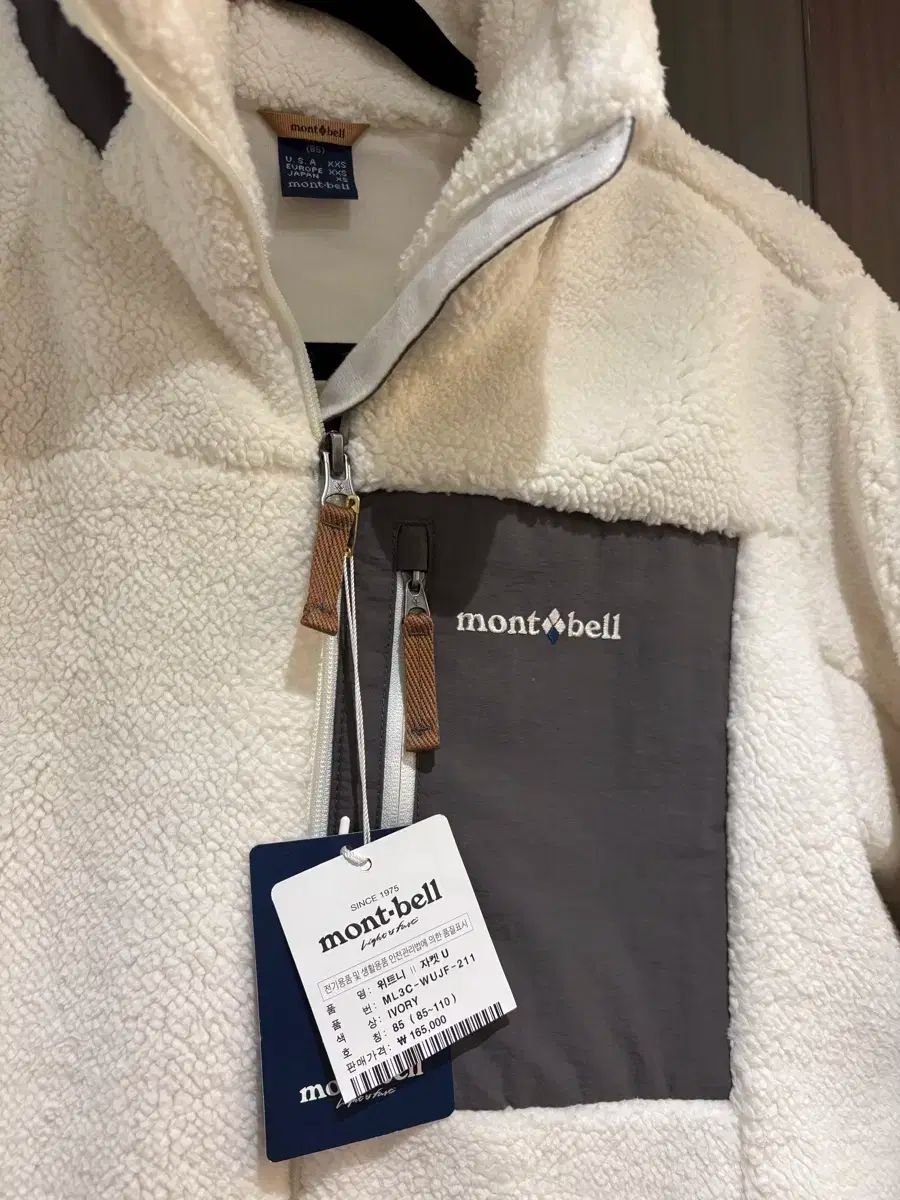 モンベル ウィトニー フリース ジャケット 85