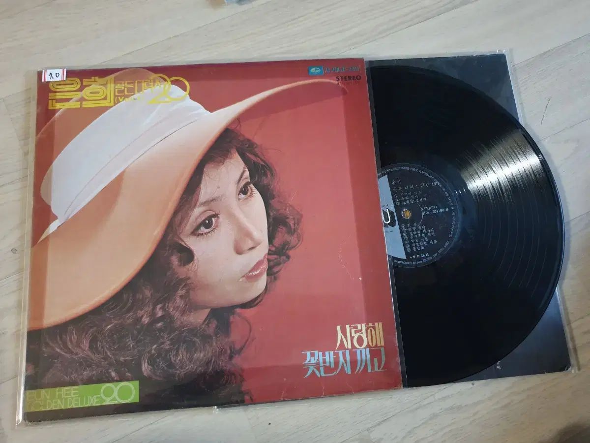 キムチュジャ 無人 外 3 腸 Lp 版