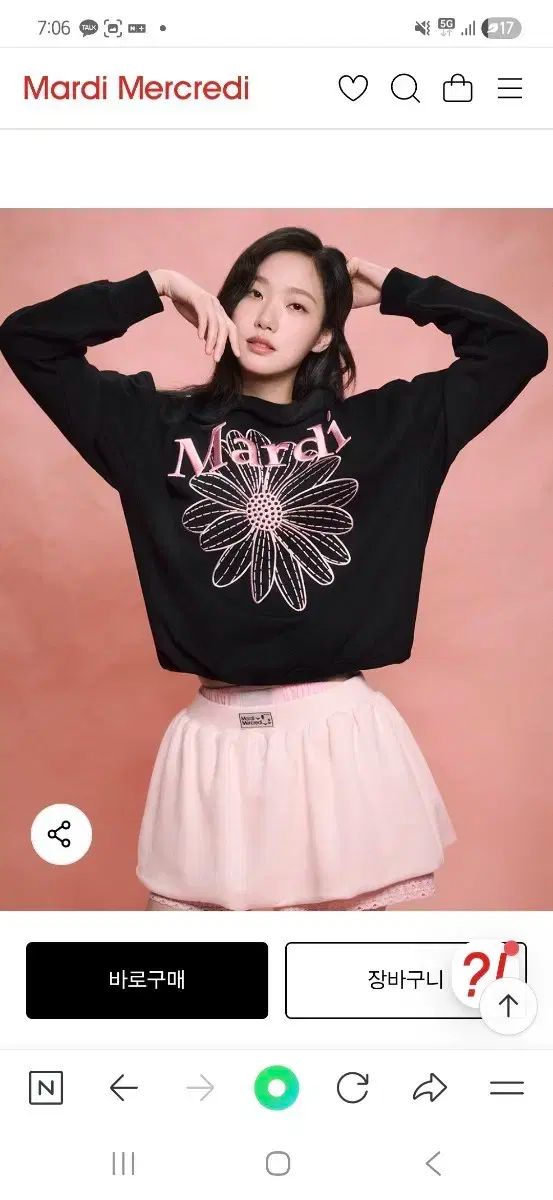 マルディメクルディ 刺繍スウェット ブラックピンク