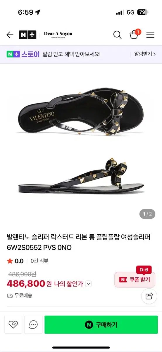 リボン フリップフロップ