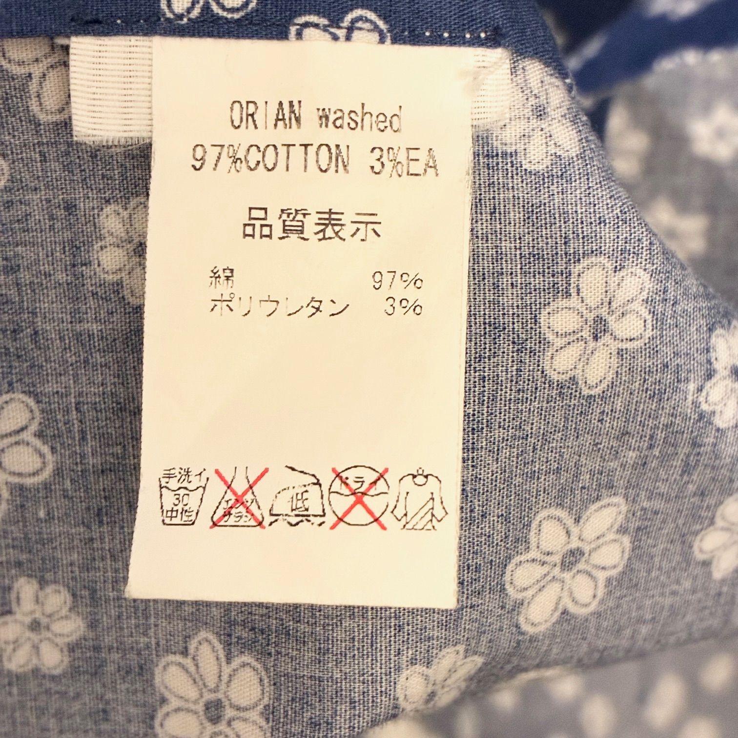MADE IN ITALY製 ORIAN Vintage Slim Fit 花柄 長袖シャツ ネイビー S 