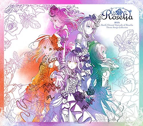 CD 劇場版 BanG Dream! Episode of Roselia Theme Songs Collectio