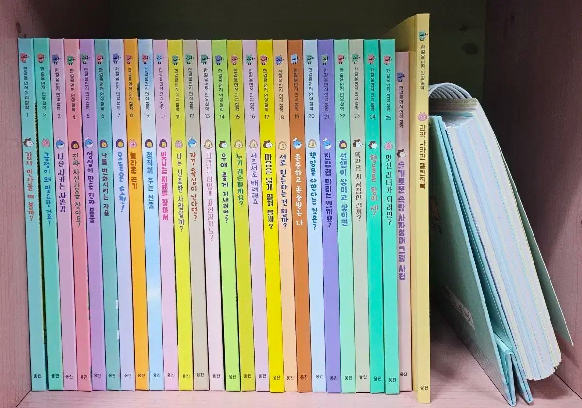 ハンGirl 一歩 先 INSEONG 哲学