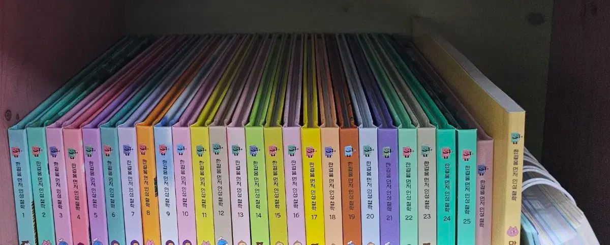 ハンGirl 一歩 先 INSEONG 哲学