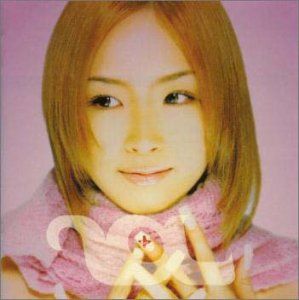 CD)Be Happy - 愛内里菜／愛内里菜 - メルカリ