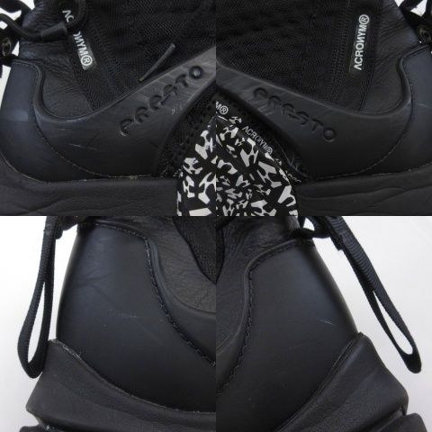 ミッド ユーティリティ