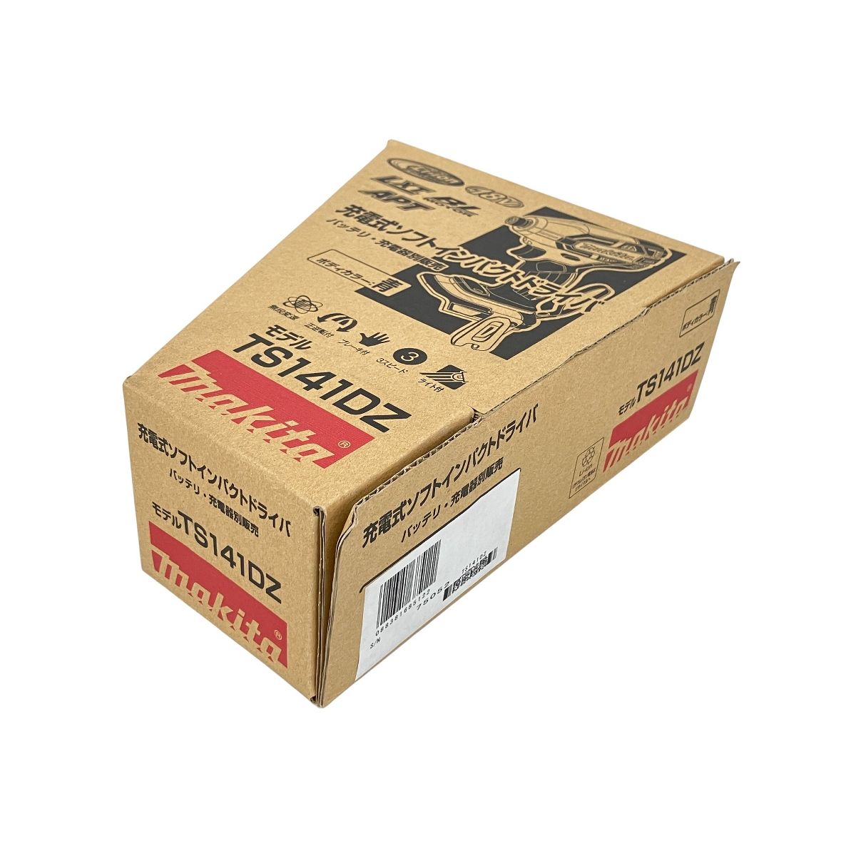 makita TS141DZ 充電式ソフトインパクトドライバ 18V 本体のみ 低騒音 低反動 次世代モデル 油圧式 金属打撃 電動工具 K10629560