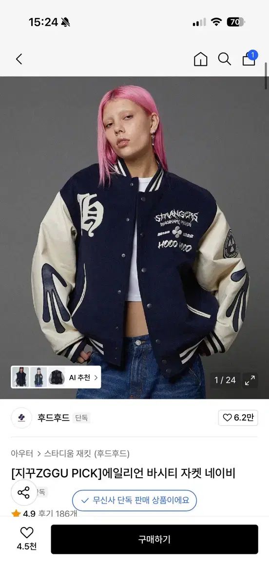 WHOODHOOD スタジャン ジャケット ネイビー サイズ2