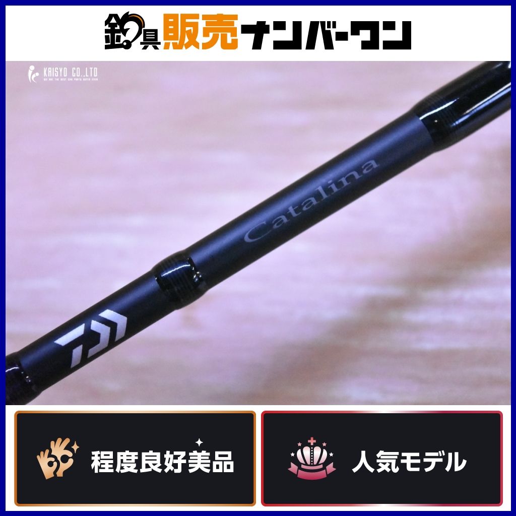 ダイワ キャタリナ J61LS DAIWA CATALINA スピニングロッド オフショア ジギング ブリ ヒラマサ 等