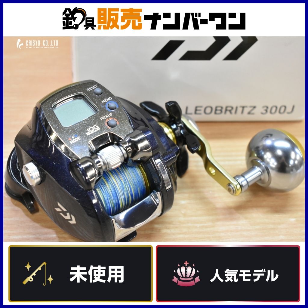 ダイワ 15 レオブリッツ 300J DAIWA DAIWA LEOBRITZ 電動リール