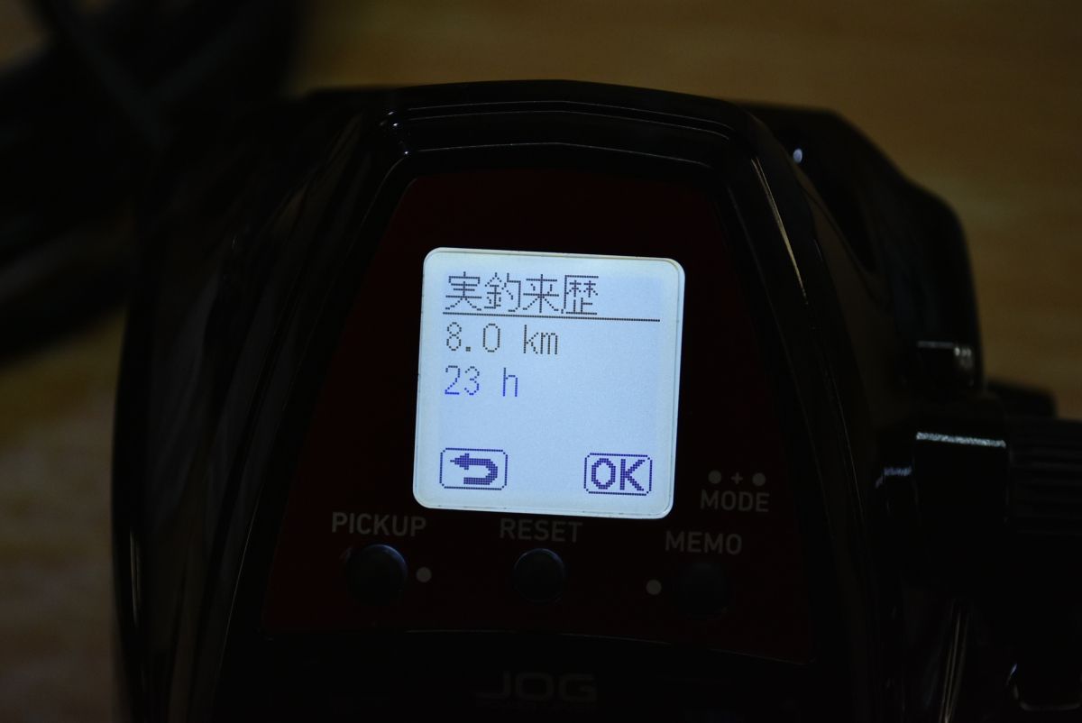 レオブリッツ S500JP