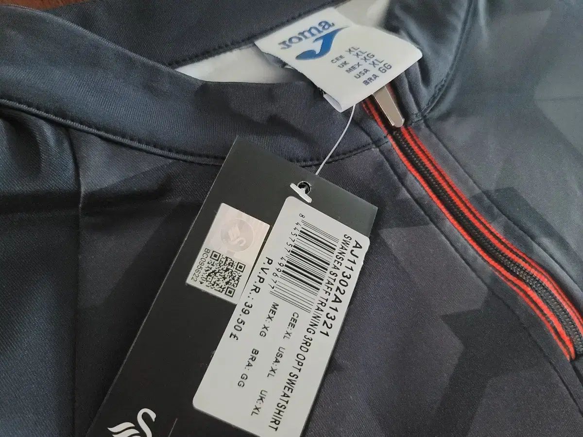 スワンジシティ ドリルトップ