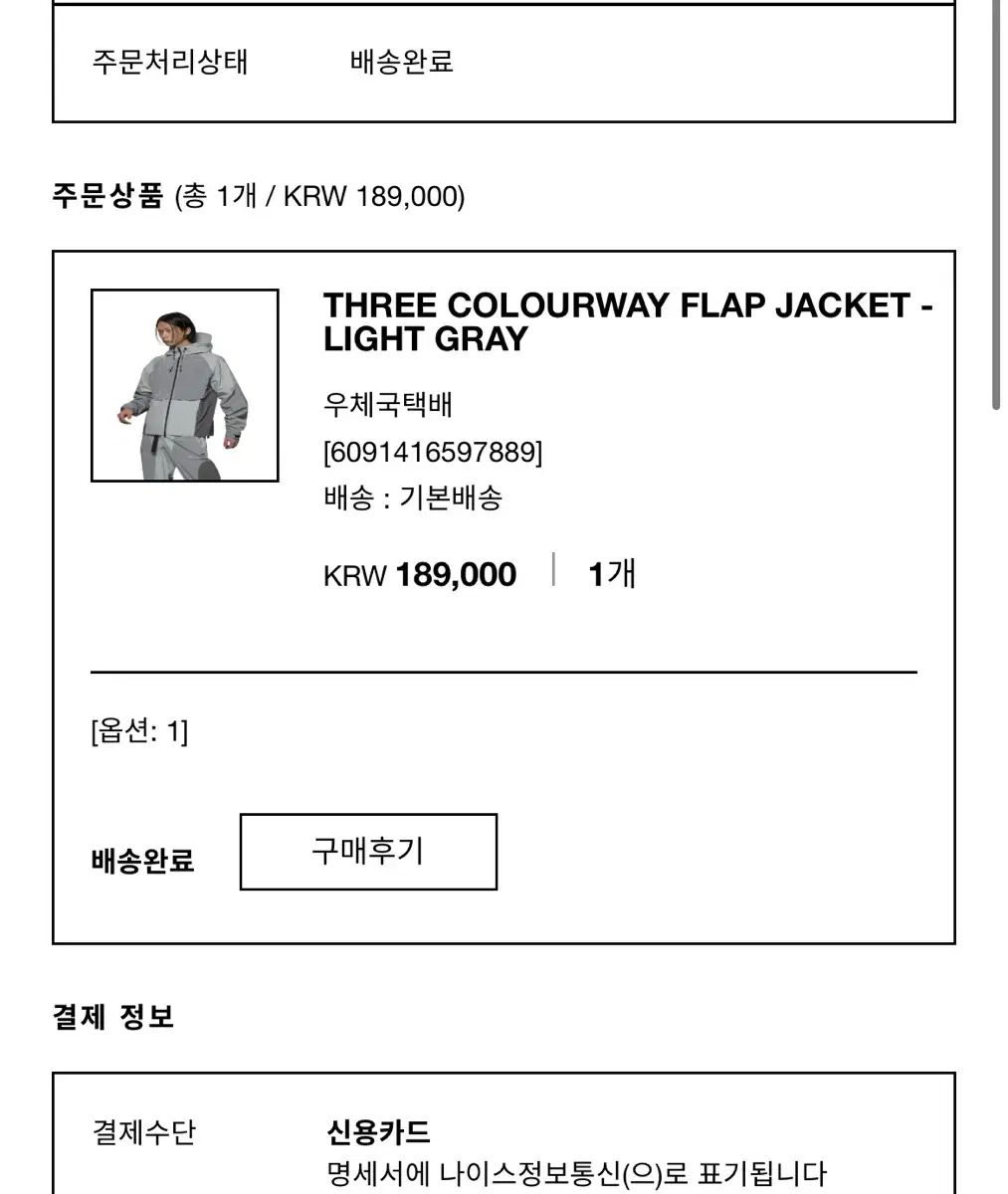 ART OF FIELD アートオブフィールド ウィンドブレーカー