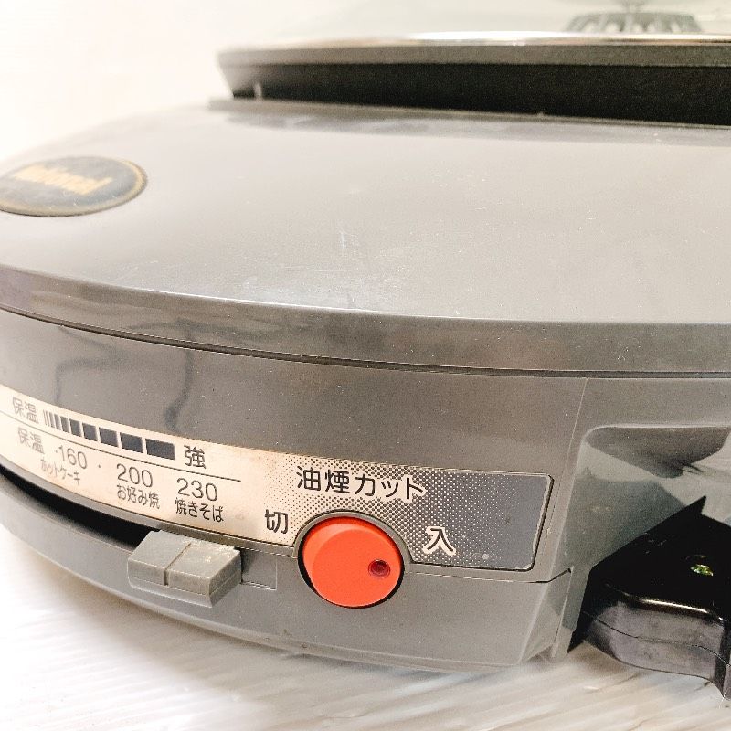 National ナショナル 焼肉プレート けむらん亭 NF-HY100-H - メルカリ