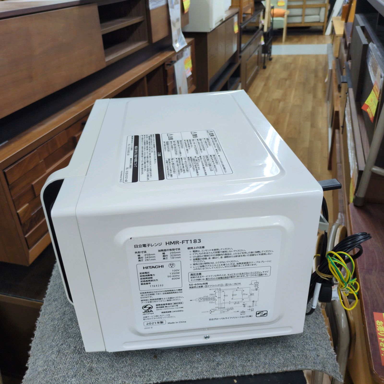  J 007 HITACHI フラット電子レンジ HMR FT 183 単機能電子レンジ 電子レンジ オーブン