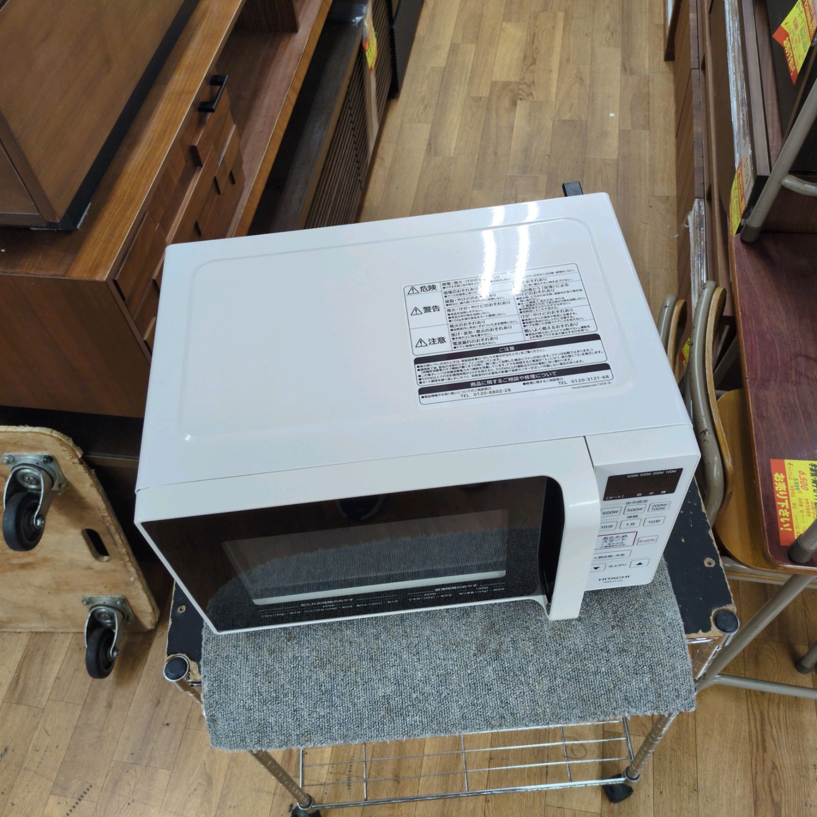 フラット電子レンジ HMR