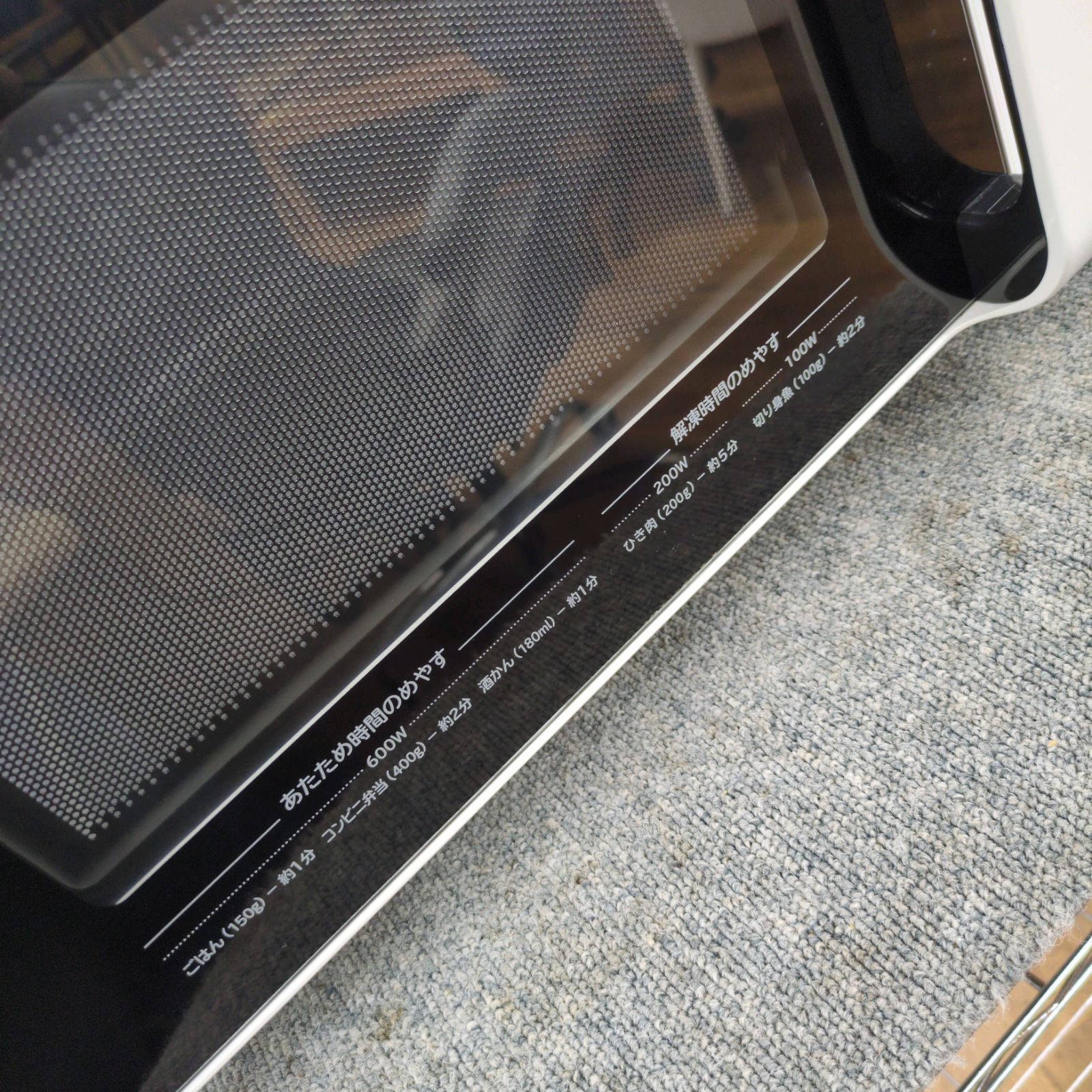 J 007 HITACHI フラット電子レンジ HMR FT 183