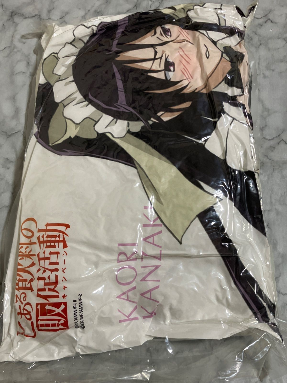 とある魔術の禁書目録 神裂火織 オリジナル添い寝枕 クッション とある 