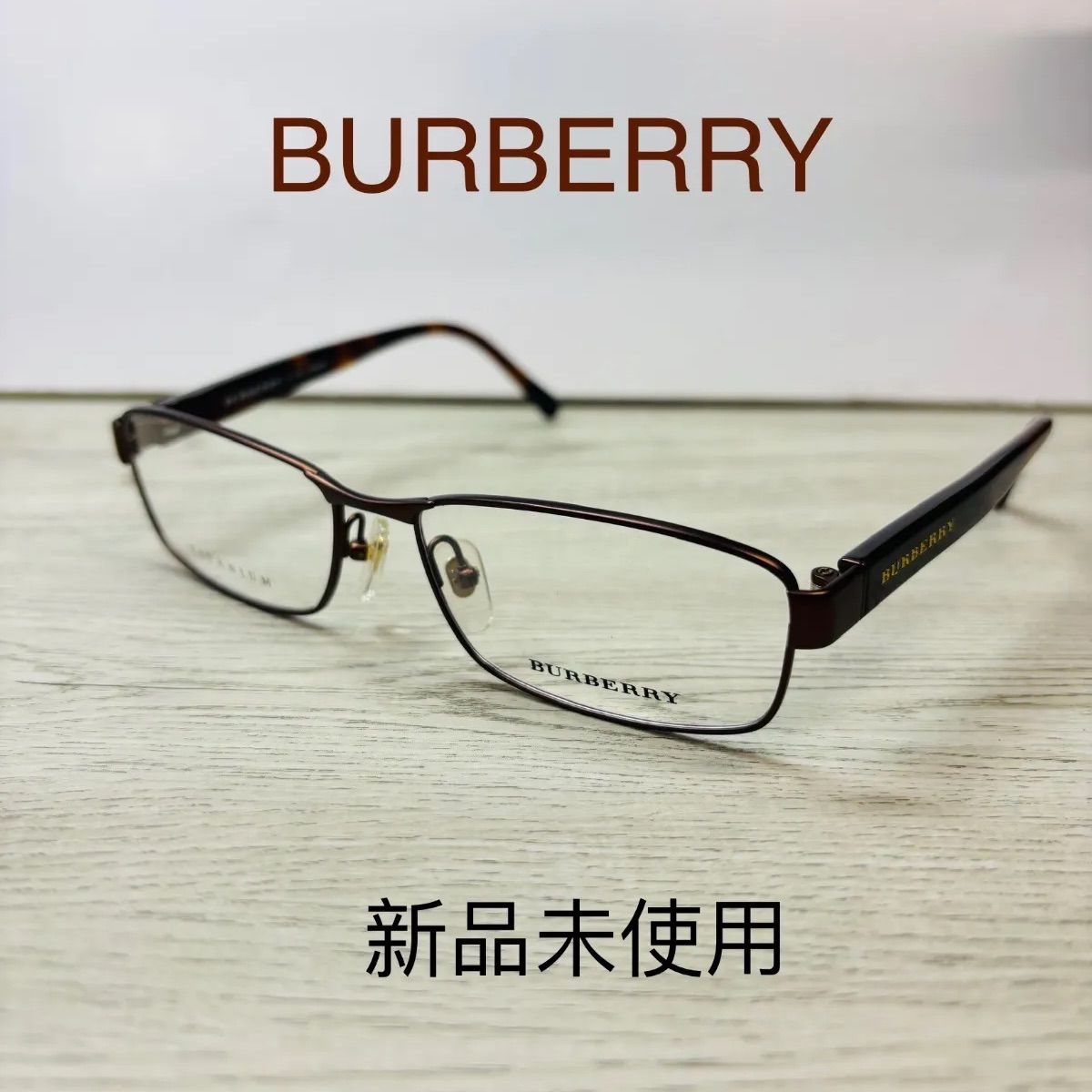 BURBERRYバーバリー メガネフレーム新品未使用 【公式通販】