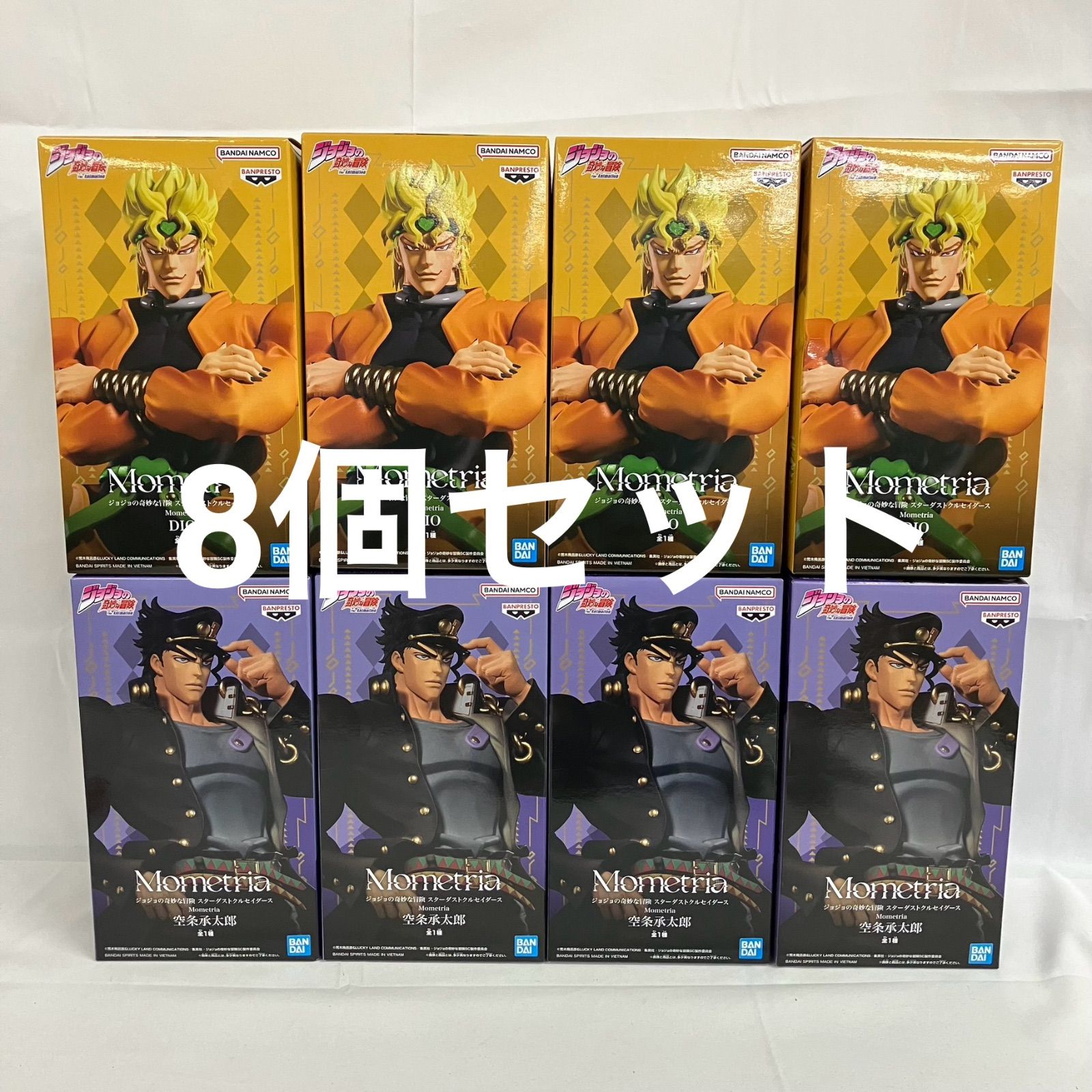未開封 ジョジョの奇妙な冒険 Mometria DIO 空条承太郎 8個セット