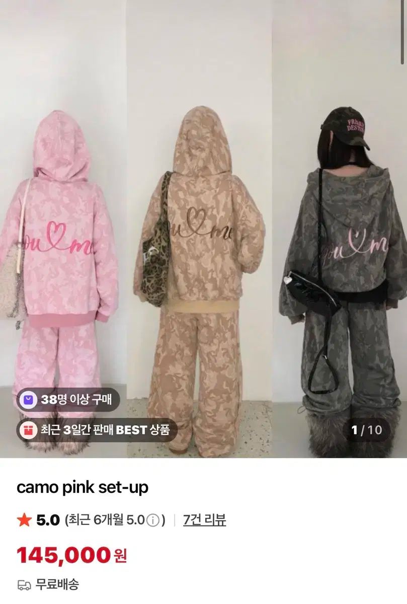 プレイガールモード playgirlmode カモ セットアップ カモ ピンク セットアップ