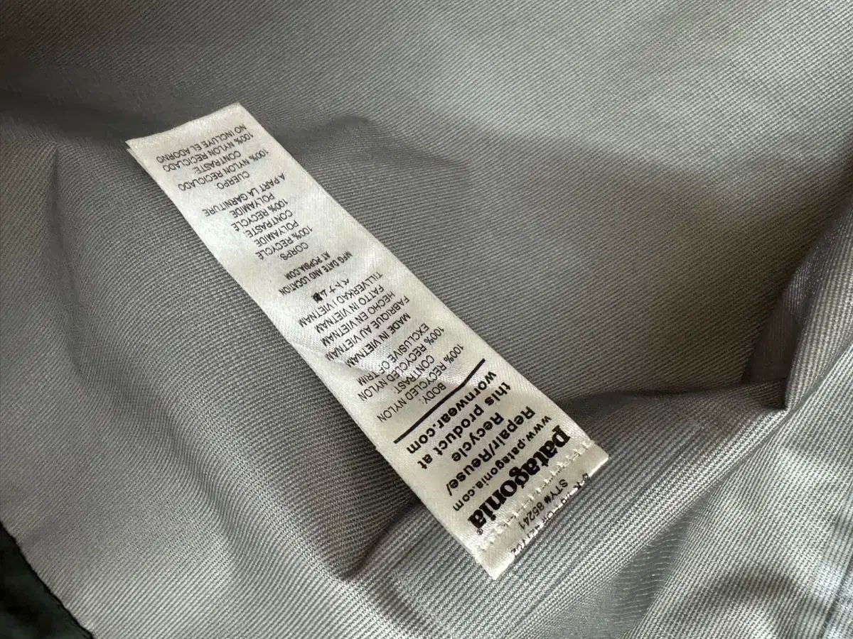 トレントシェル