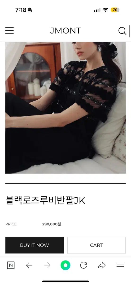 ジェイモン JAY ブラックローズ ROSE ルビー RUBY 半 반 jk set