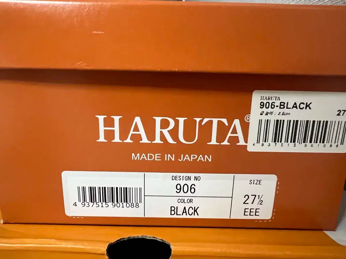 HARUTA ハルタ 906 ペニーローファー 275 サイズ 靴