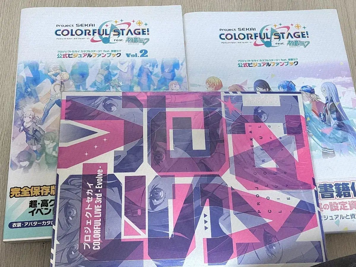 まとめ み プロジェクトセカイ カラフルステージ アートブック FAN BOOK