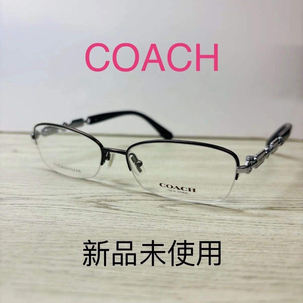 新品未使用】COACH コーチ メガネ 眼鏡フレーム シルバーとブラック 