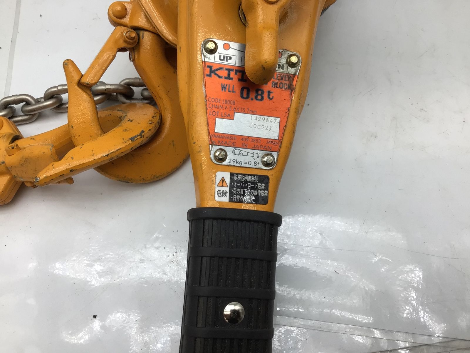 品 KITO キトー レバーブロック0.8t L5A型 LB008 ITMOH7VJG6KA エコツール知立店 M02