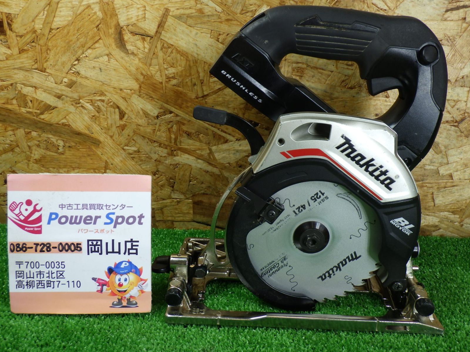 18 Vタイプ マキタ 125 mm マルノコ HS 474 D 本体のみ 充電式 電動工具 丸鋸 丸のこ 丸ノコ makita 品