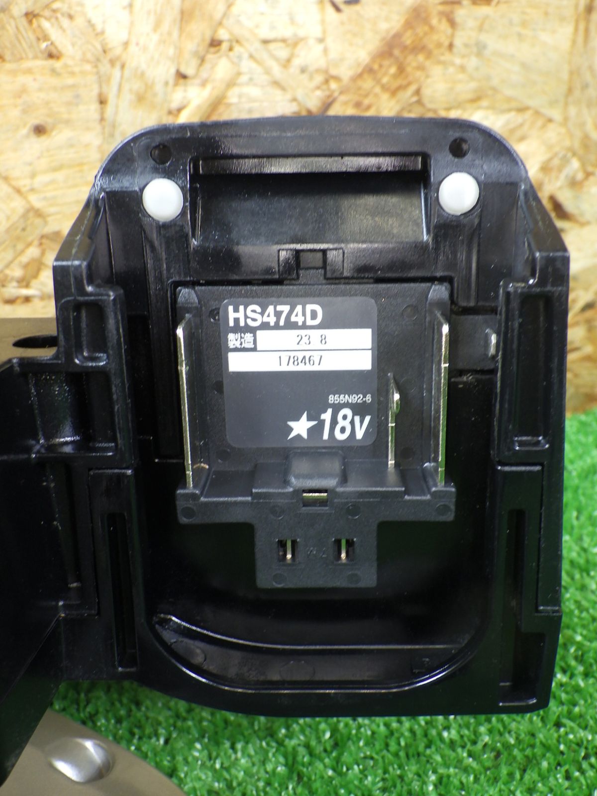 充電式 電動工具