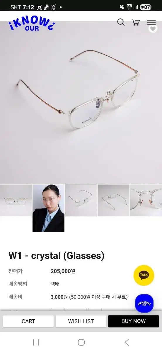 アワー 20万円台