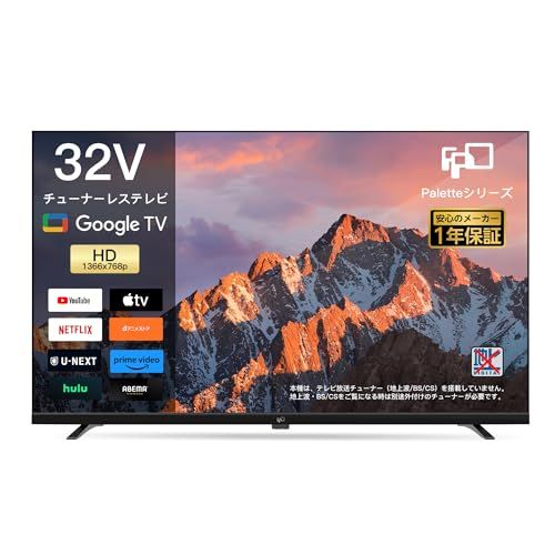 FPD チューナーレステレビ 32V型 720P Google TV ネット動画対応 スマートテレビ HDR10対応 Dolby Audio Google Cast内蔵 音声検索 VESA規格 CG32-P2 2025 モデル p 5d567504
