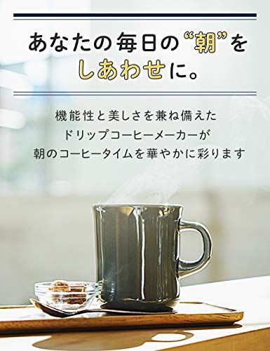 レギュラーコーヒー 5杯用