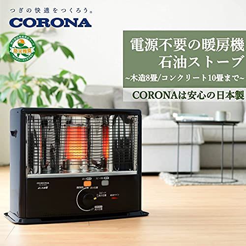 CORONA コロナ 石油ストーブ 日本生産 木造8畳 コンクリート10畳 まで 電源不要 防災対策 キャンプ タンク容量5L ワンタッチ給油 グレー RX-29WYA HD p 0a45e357