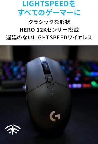 Logicool G ゲーミングマウス G304 LIGHTSPEED ワイヤレス ゲーミング マウス 軽量 99g HERO 12Kセンサー 6個プログラムボタン 250時間連続使用 ブラック PC windows mac 5d24d631